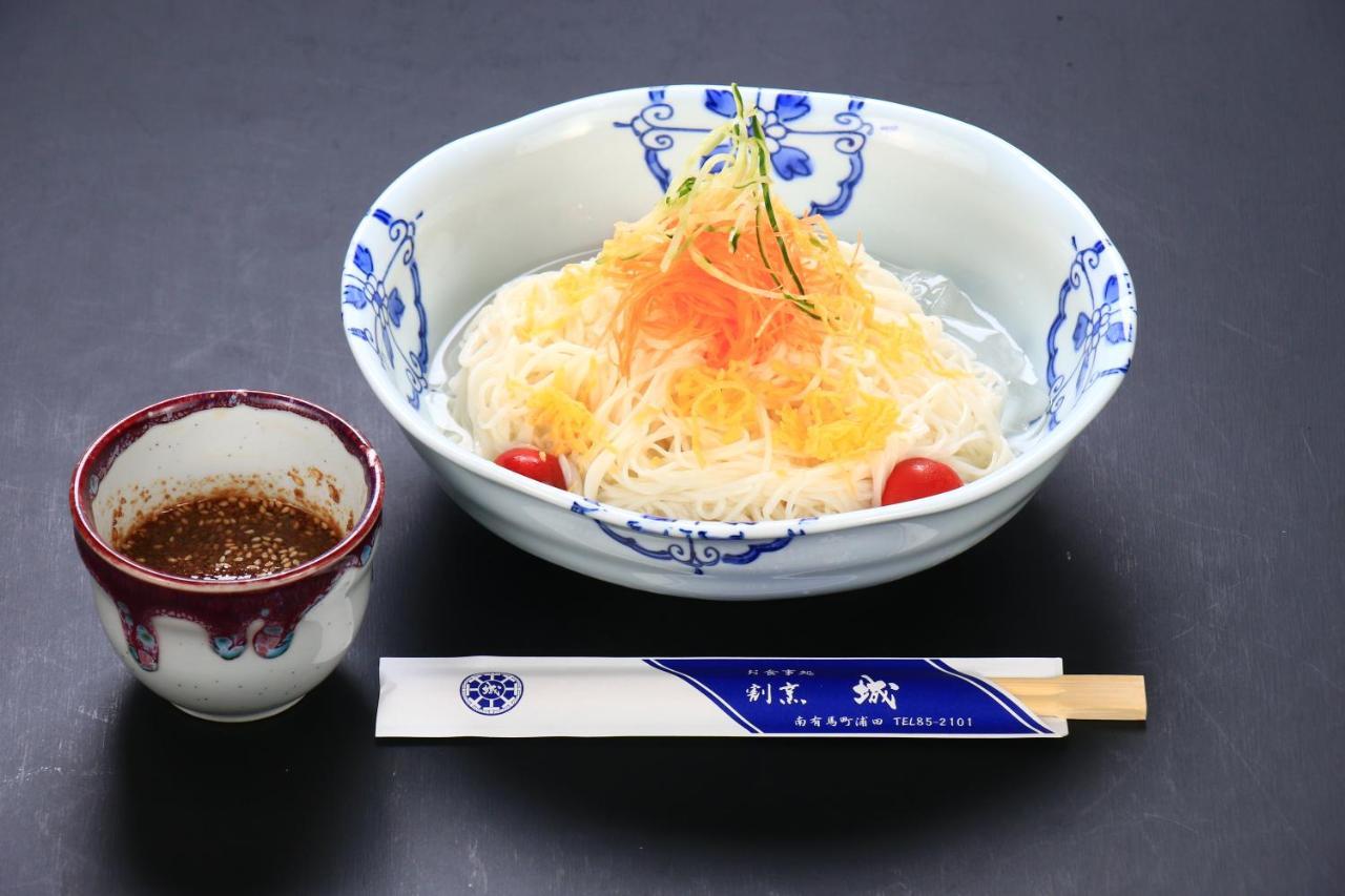 Harajo No Yado Shiro Otel Minamishimabara Dış mekan fotoğraf