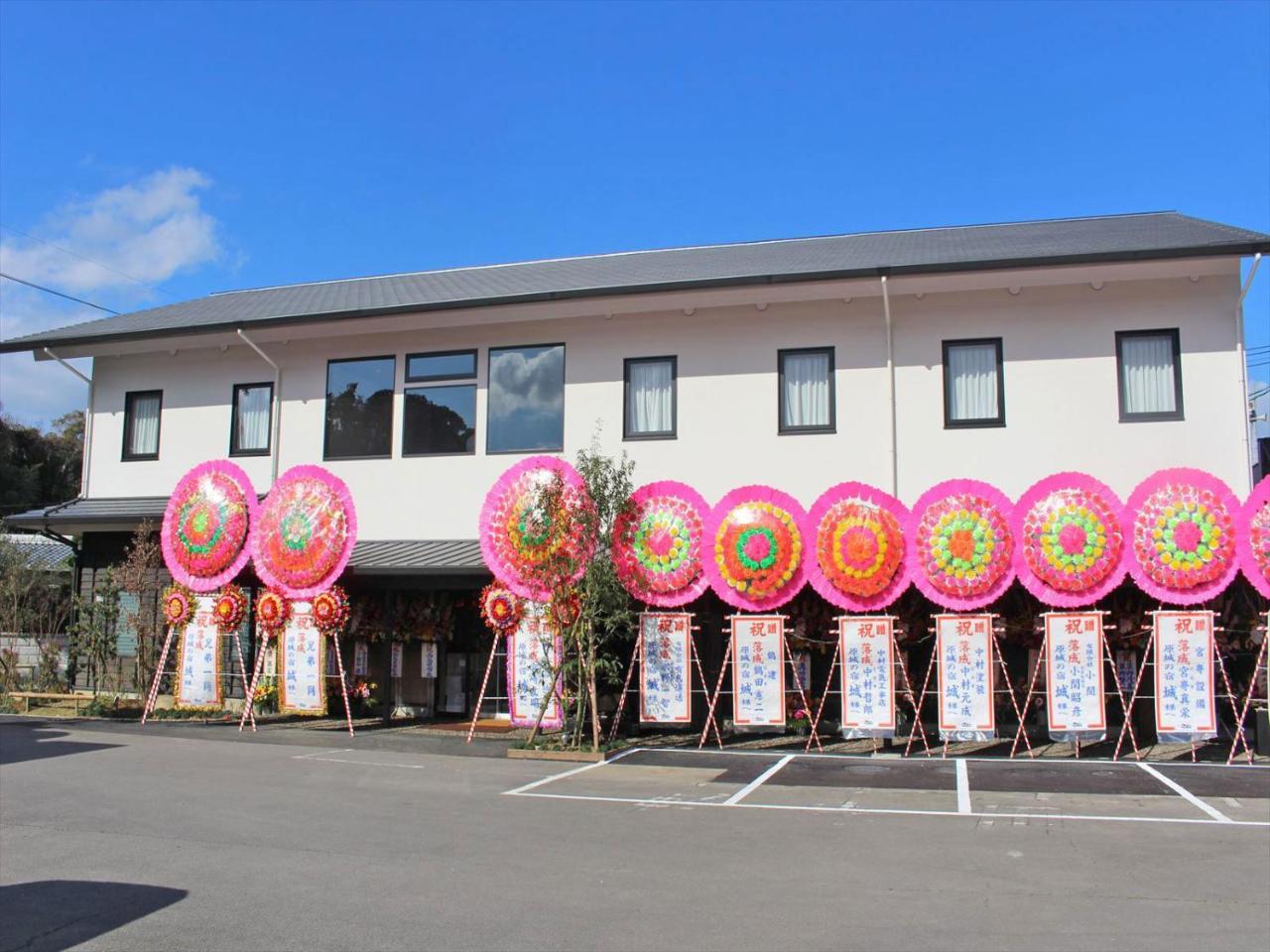 Harajo No Yado Shiro Otel Minamishimabara Dış mekan fotoğraf