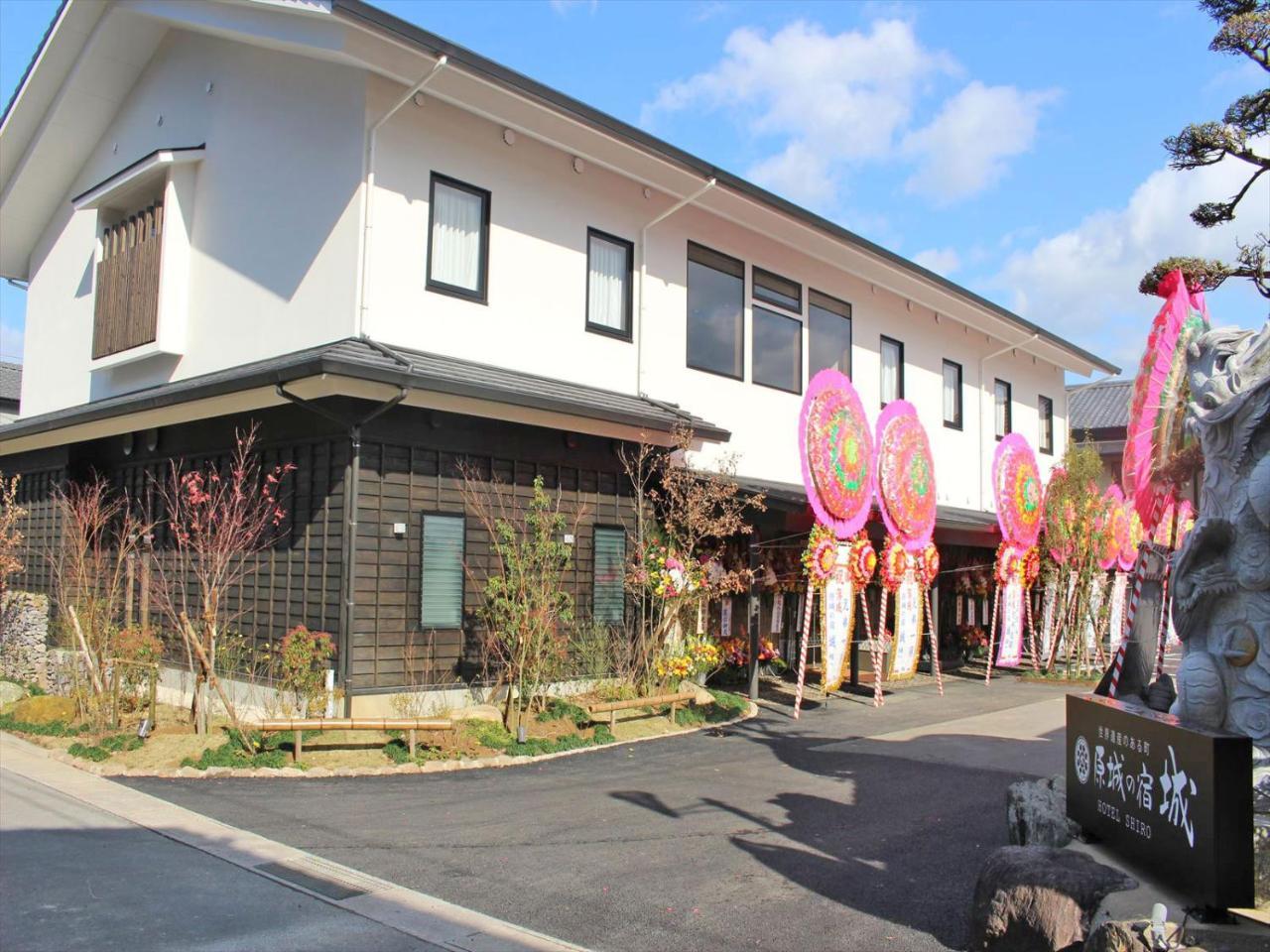 Harajo No Yado Shiro Otel Minamishimabara Dış mekan fotoğraf