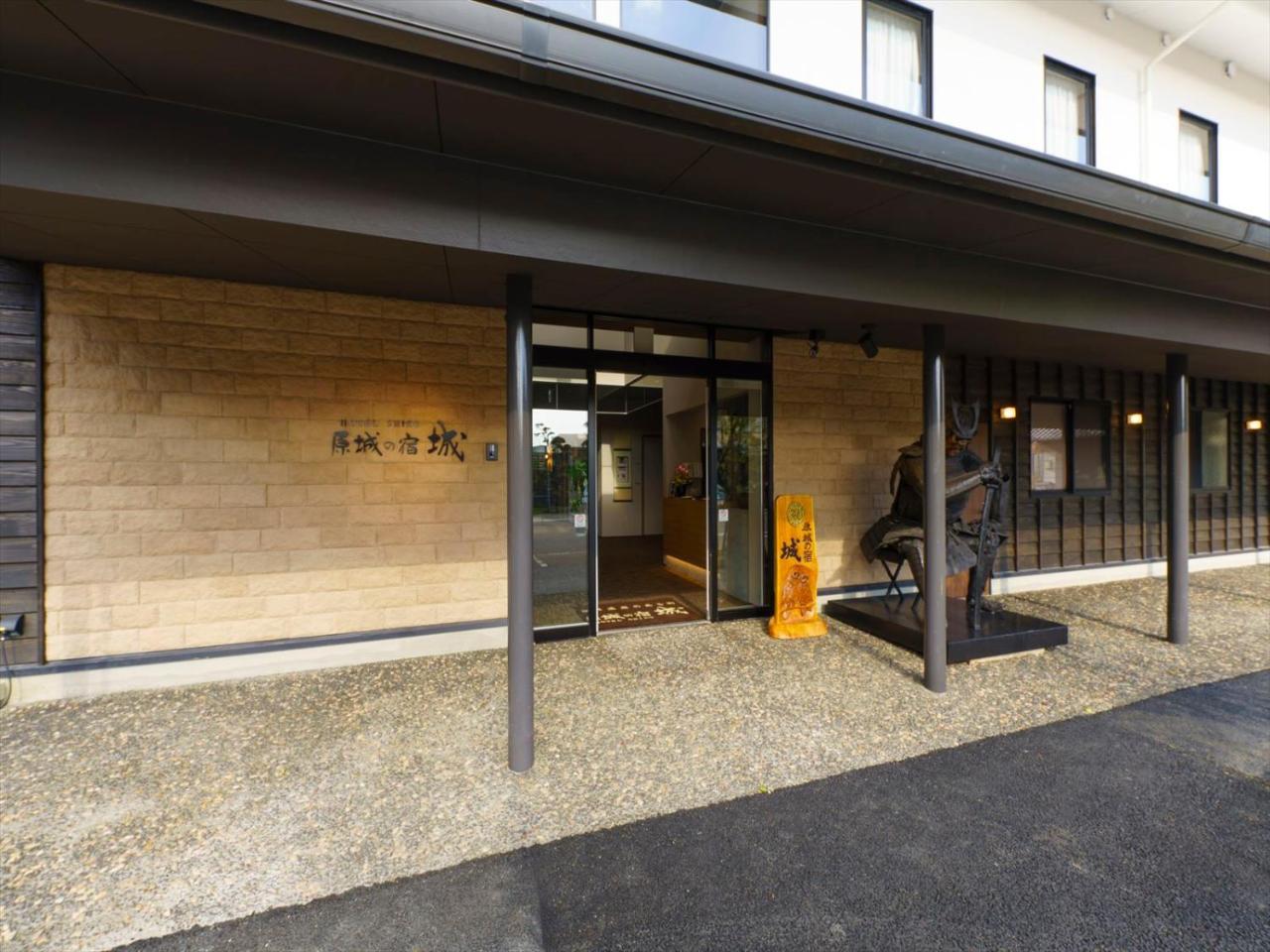 Harajo No Yado Shiro Otel Minamishimabara Dış mekan fotoğraf